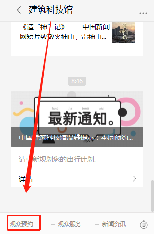 1599191227868173.png 微信截图_20200903103722.png