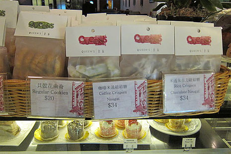 香港可帶走的特產(chǎn)零食