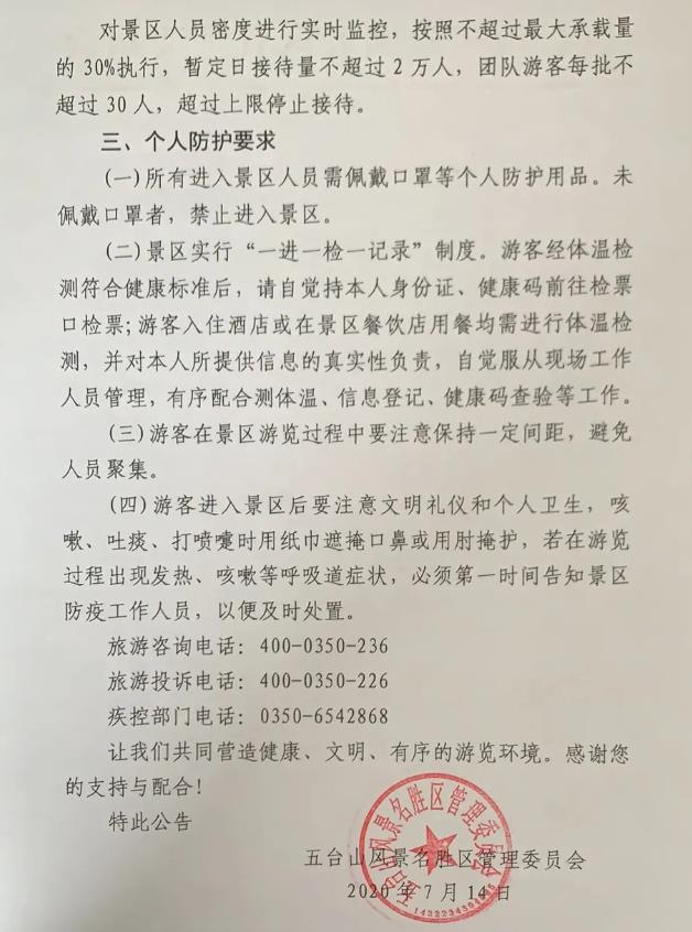 1594814339313941.jpg 2.jpg