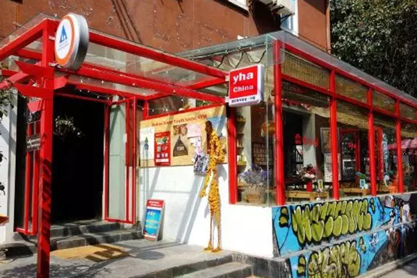 武汉青年旅社推荐 武汉有哪些比较好的青年旅社