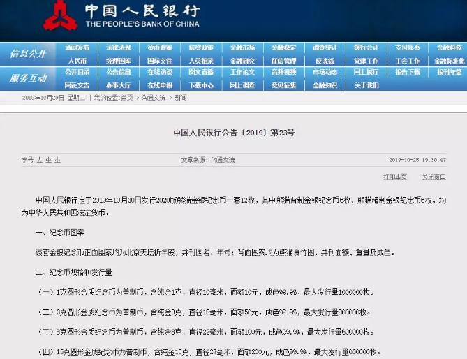 1572343514997926.jpg 1.jpg