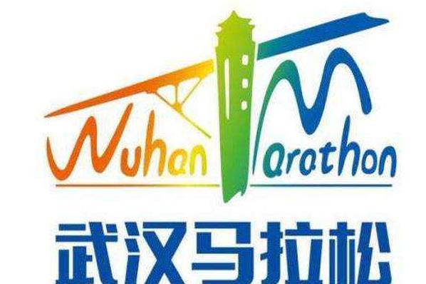 2020武漢馬拉松抽籤結果公佈時間查詢入口未中籤退費時間