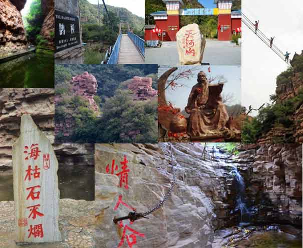 七夕情人节旅游中国爱情圣地介绍