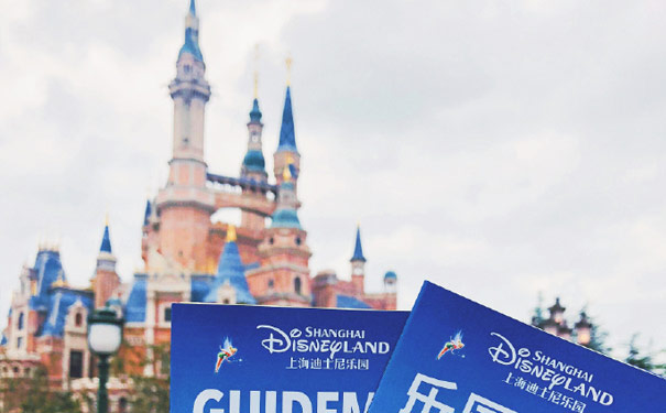 上海迪士尼乐园 上海迪士尼乐园