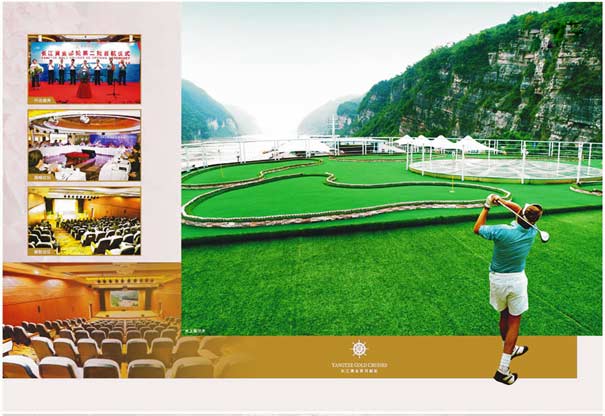 長江黃金系列游輪會議會務(wù)接待4 長江黃金系列游輪會議會務(wù)接待4