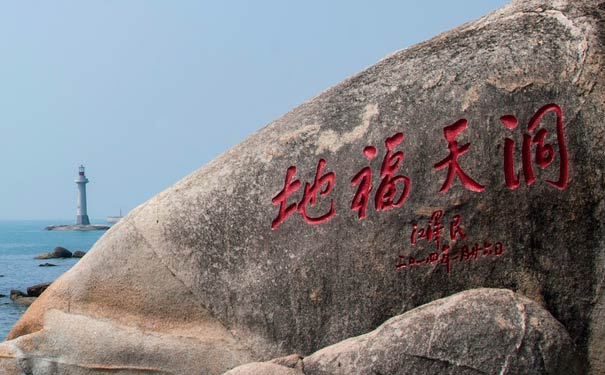 海南旅游年卡可免費(fèi)游覽景點(diǎn)：大小洞天景區(qū)