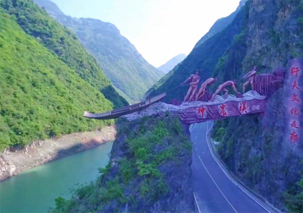 三峽神農溪 三峽神農溪