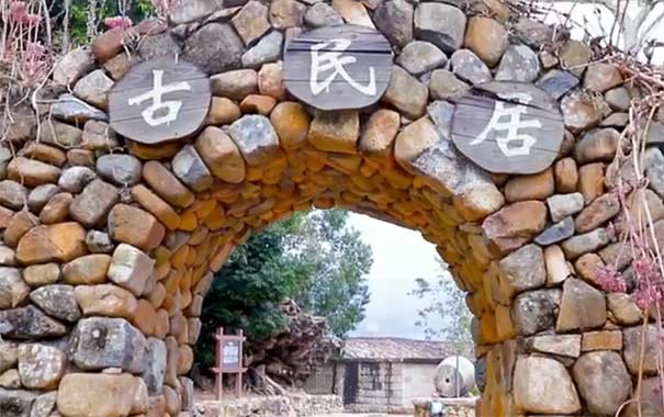 廈門十里藍(lán)山古民居