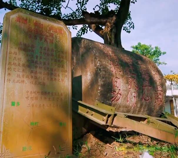 重慶到騰沖自駕旅游途經(jīng)美景:畹町 重慶到騰沖自駕旅游途經(jīng)美景:畹町