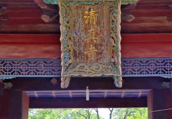 重慶到西安旅游攻略：化覺巷中式清真寺