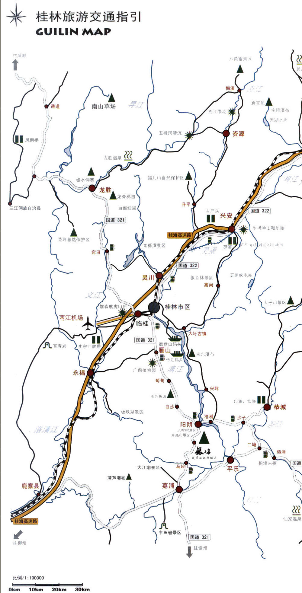 广西桂林旅游地图大全推荐 自驾游 旅游攻略
