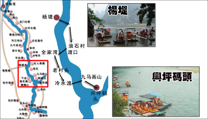 漓江游船旅游地圖