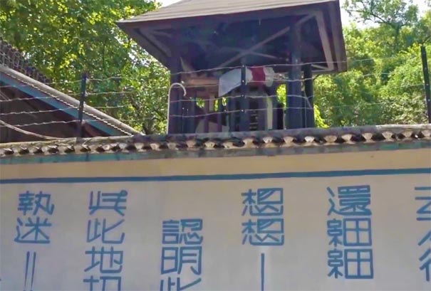 去重慶旅游怎么玩：紅色景點渣滓洞