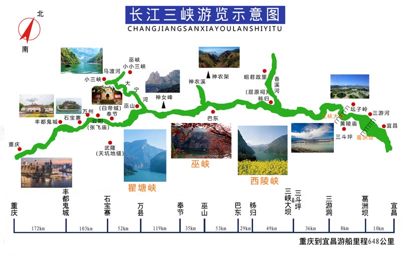 长江三峡示意图图片