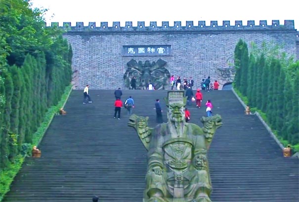 中國神曲之鄉(xiāng)：豐都鬼城入口