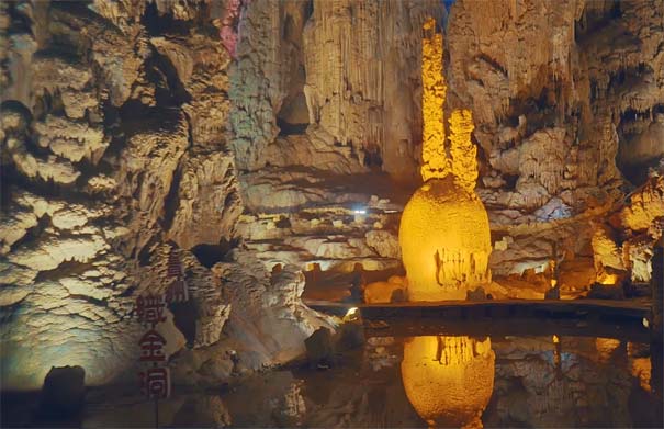 冬季貴州旅游：織金洞