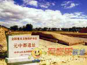 张北坝上草原农家院住宿