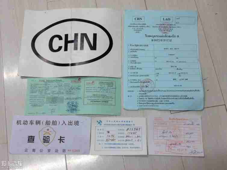 外國車輛去泰國自駕游臨時駕照