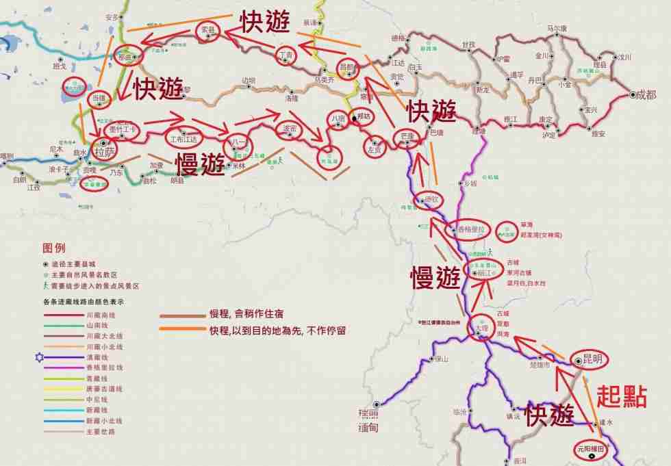 玩家讲述滇藏线自驾游攻略关于滇藏线自驾游用车费用装备行程注意事项