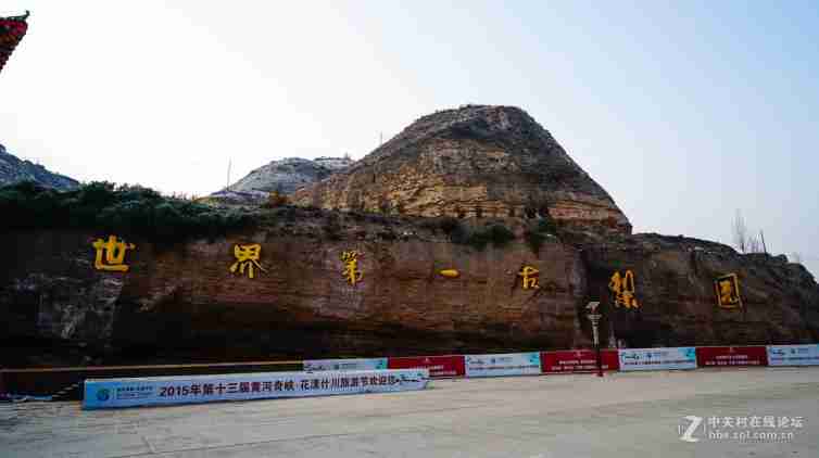 晚秋------皋蘭什川梨園風(fēng)光  （原片）