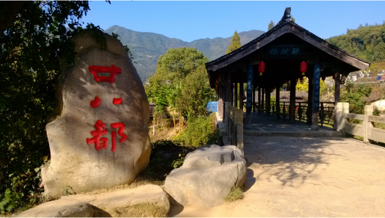 藥王山景區,國家4a級景區,位於紫微山國